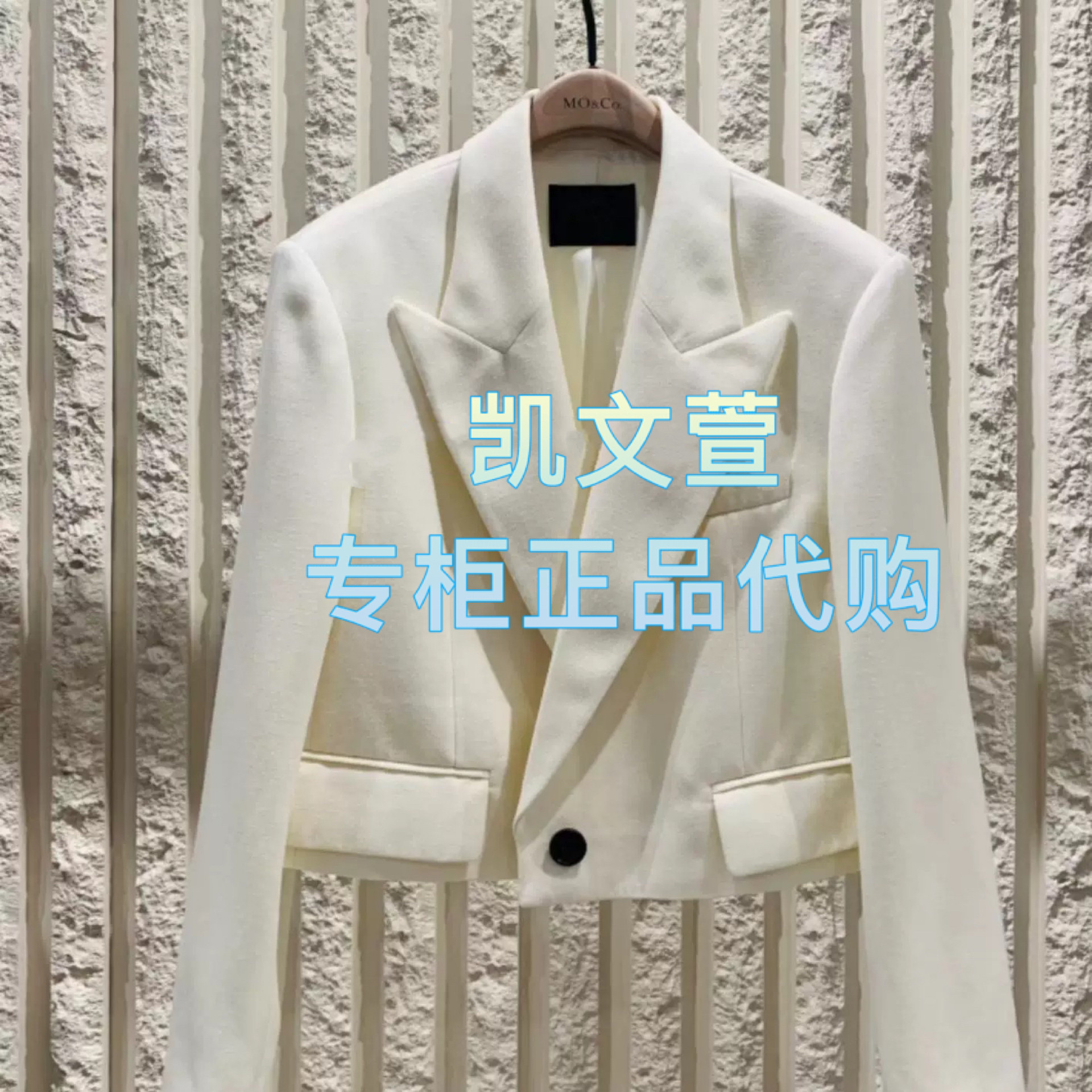 MBE1BLA020-2199现货上新2025春款专柜正品西装外套