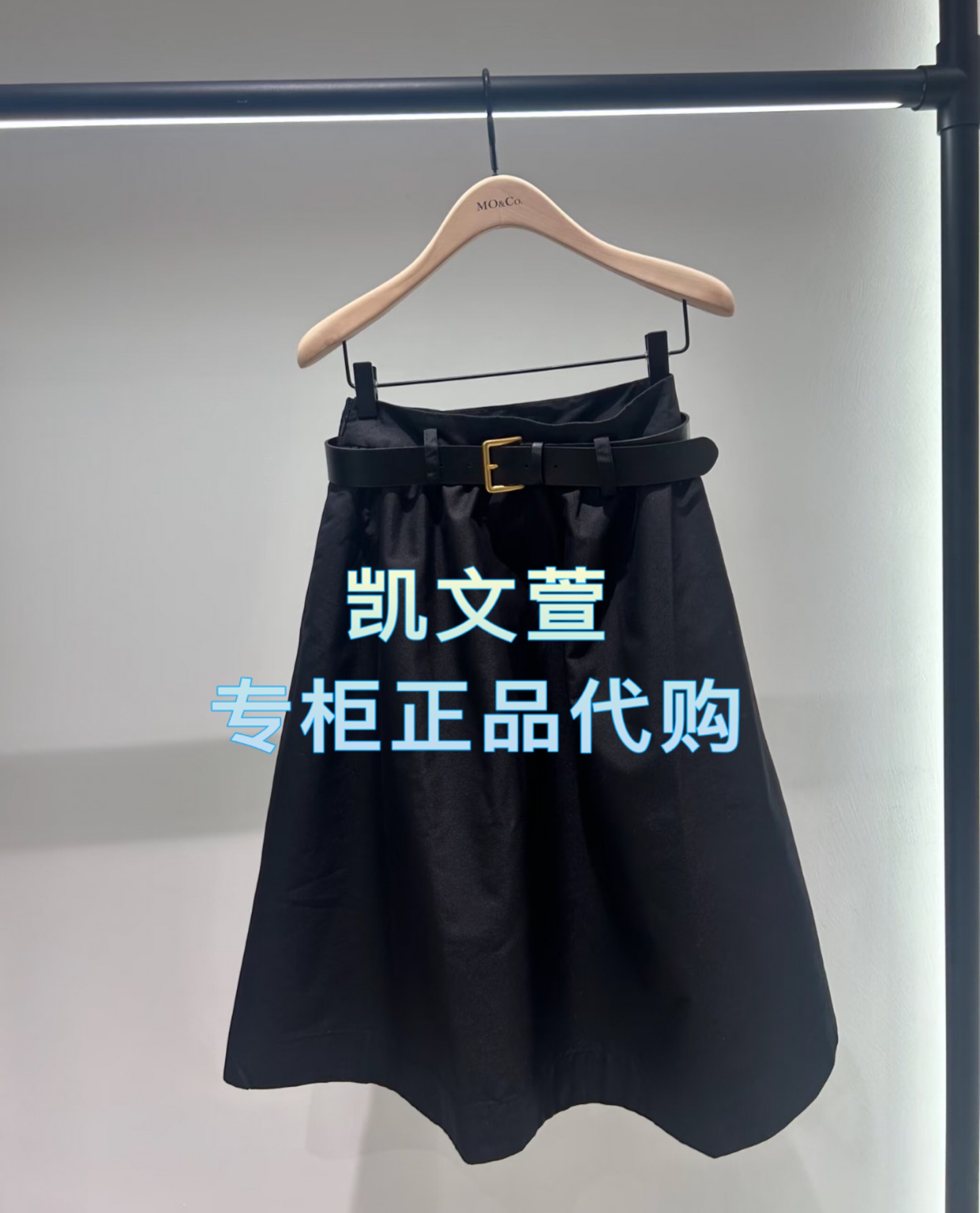 MBE4SKT005-1499现货上新2025冬款专柜正品半身裙
