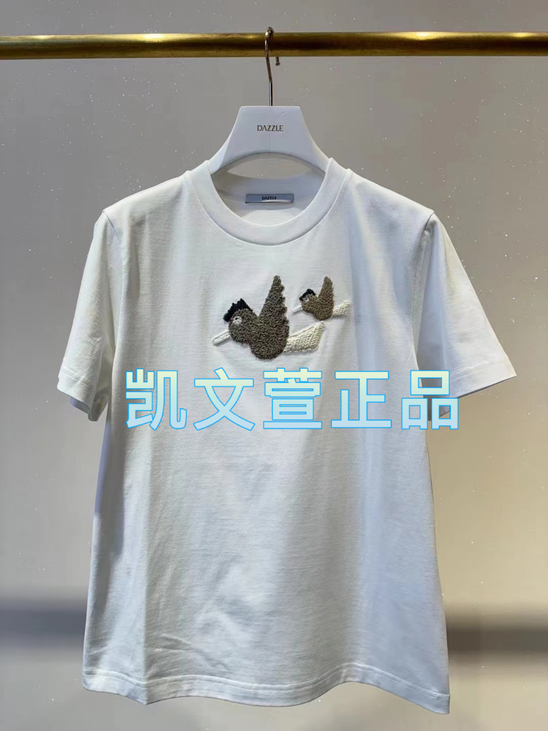 2024夏款1-1专柜正品短袖T恤