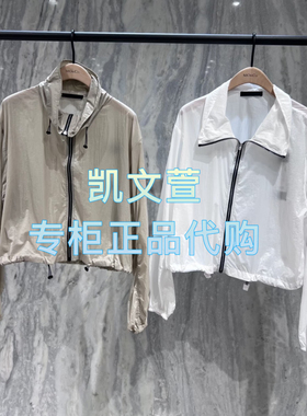 MBE2JKT007-1299现货上新2025夏款专柜正品外套