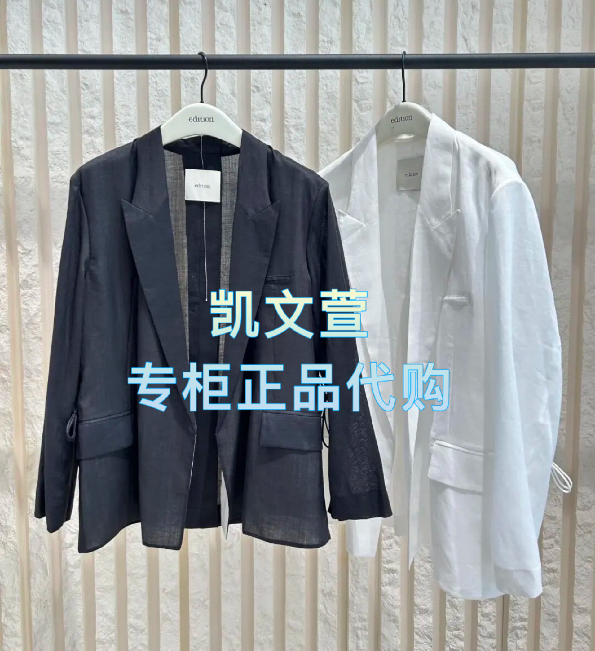 EBE2BLA003-2699现货上新2025夏款专柜正品西装外套