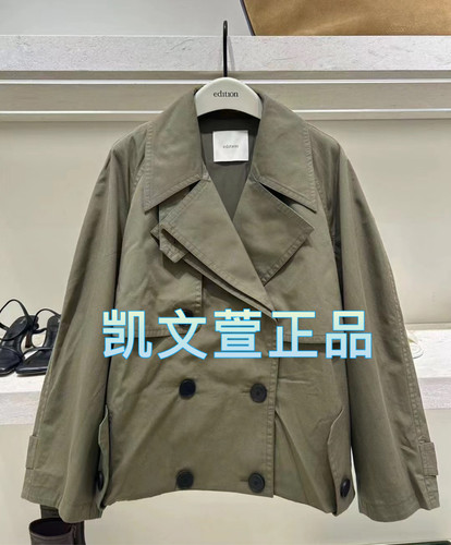 EBD3TRC003-2999现货上新2024秋款专柜正品风衣外套