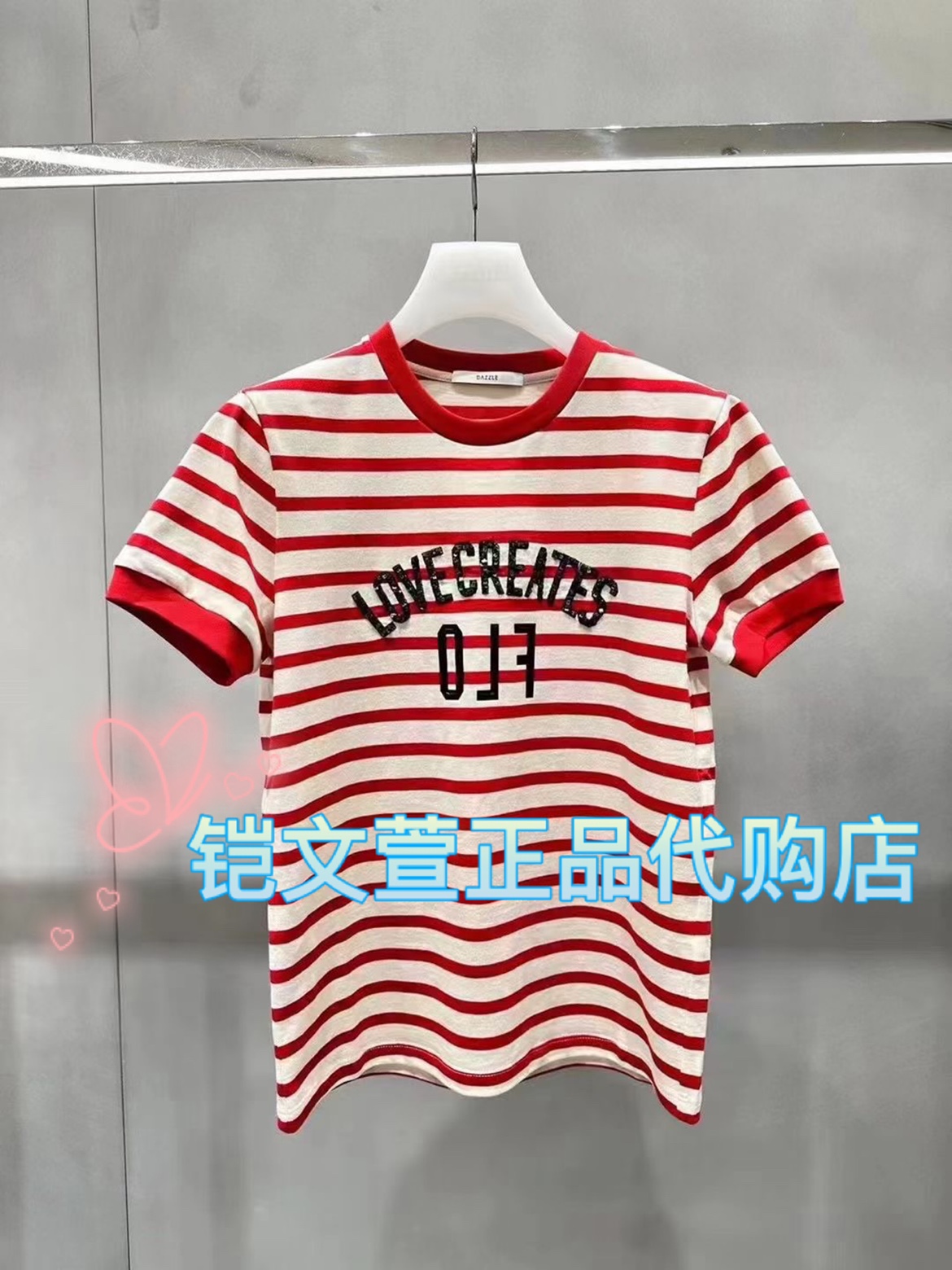 2023秋款2-1专柜正品短袖T恤