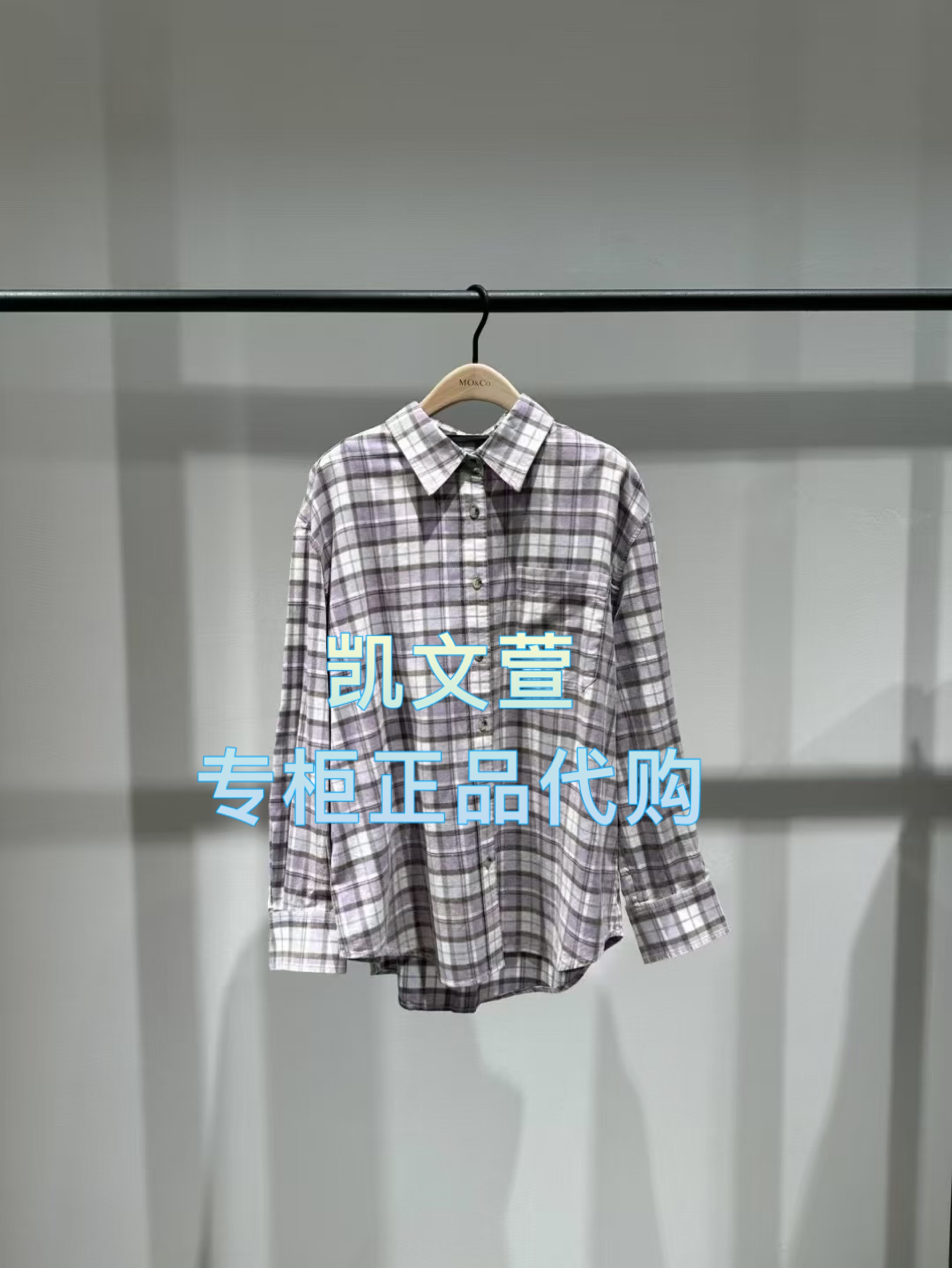 MBE3SHT004-1499现货上新2025秋款专柜正品衬衫