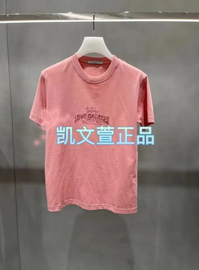 2H4B301-839现货上新2023冬款1-1专柜正品短袖T恤