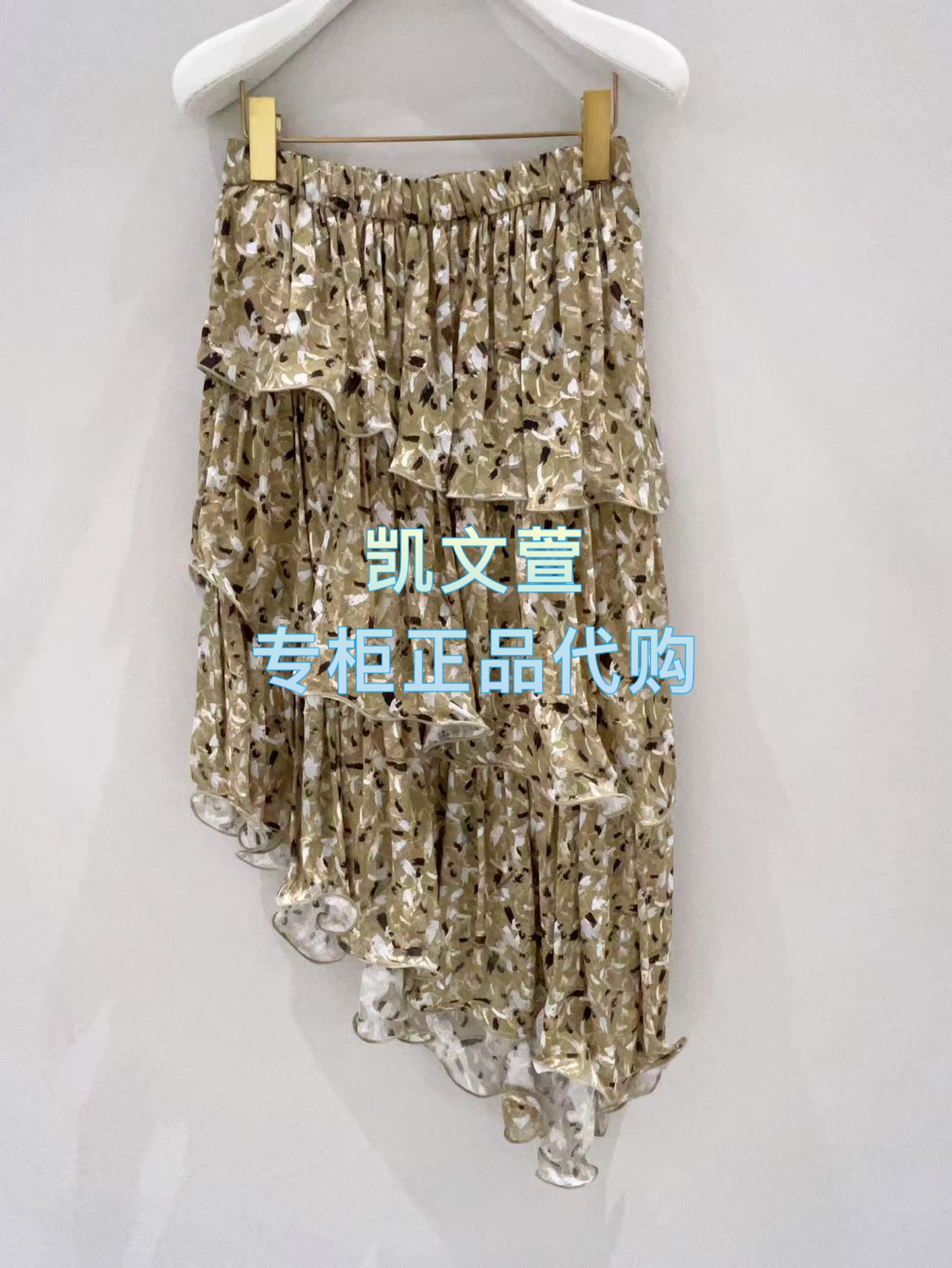 1J4S206-3590现货当天发2025冬款1-2专柜正品半身裙,女装/女士精品,半身裙,淘宝优惠券,粉丝福利购,淘宝优惠卷