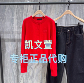 MBE1CAR045 针织衫 1699现货上新2025春款 专柜正品