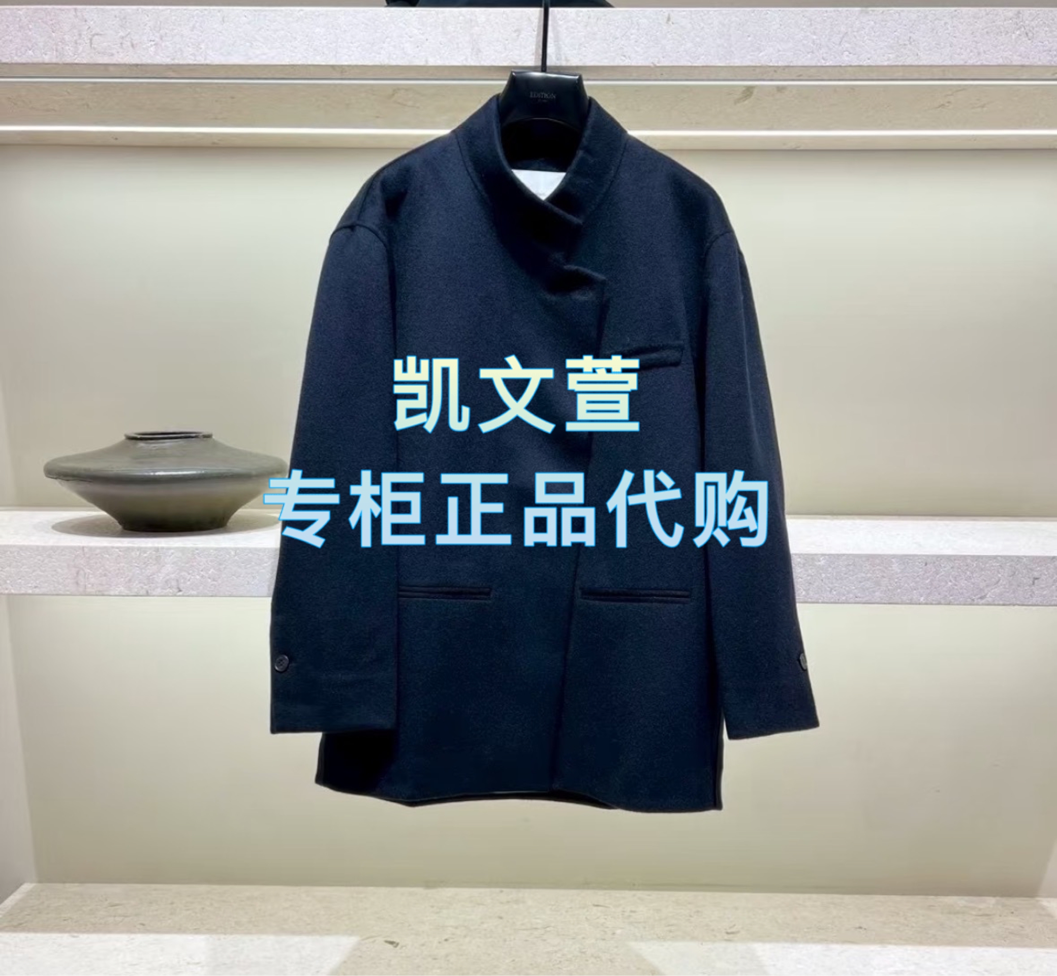 EBE4COT039-4999现货上新2025冬款专柜正品外套大衣