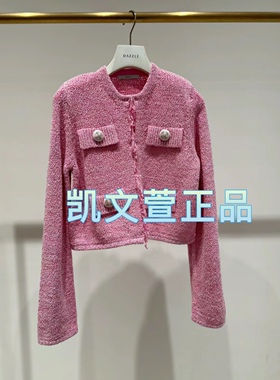 2I1E582-1899现货上新2024春款3-1专柜正品针织衫