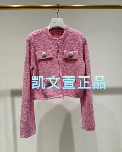 2024春款3-1专柜正品针织衫