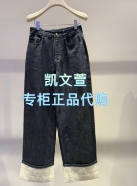 2J3R609-1399现货上新2025秋款2-2专柜正品牛仔裤