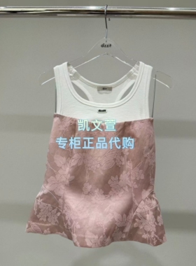3K2DB37-995现货上新2026夏款2-1专柜正品小上衣