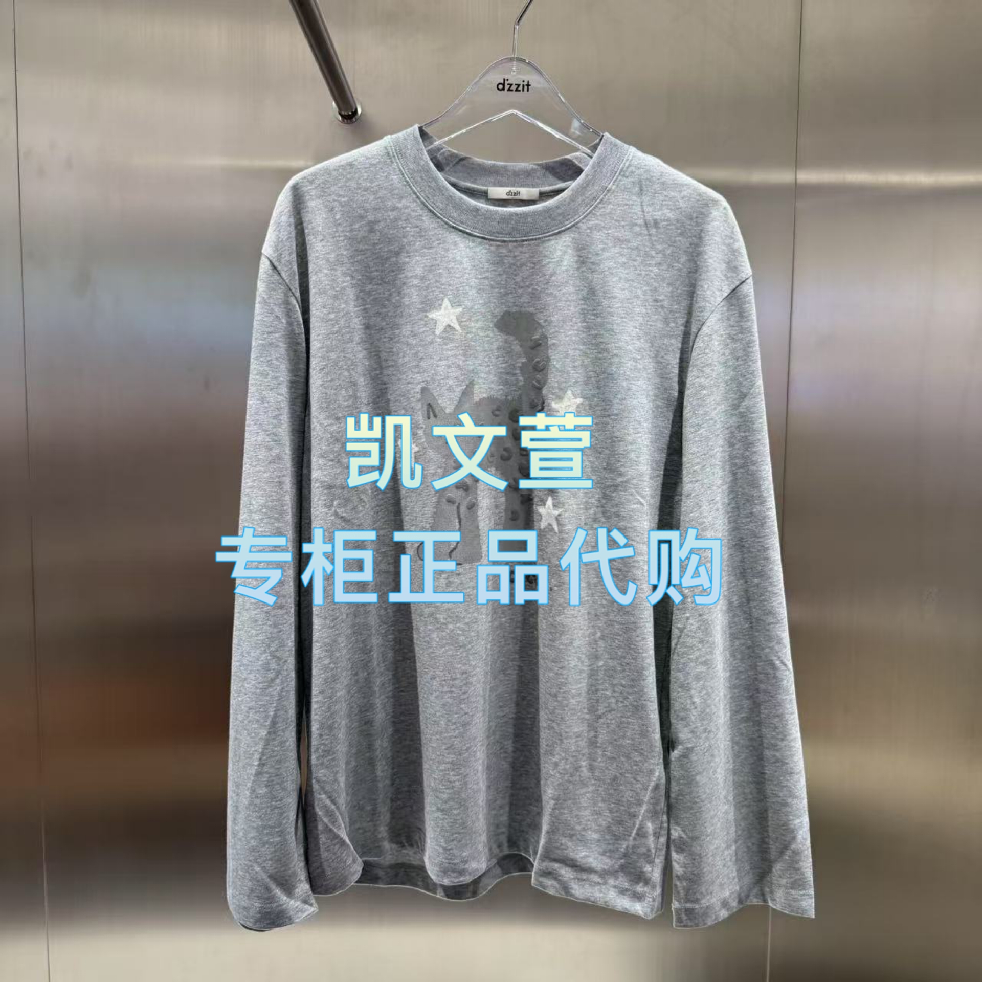 3J3B506-935现货上新2025年秋款2-1专柜正品长袖T恤