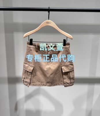 MBF2SKT042-899现货上新2026夏款专柜正品半身裙