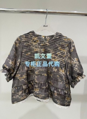 3K2DB38-1095现货上新2026夏款2-1专柜正品衬衫