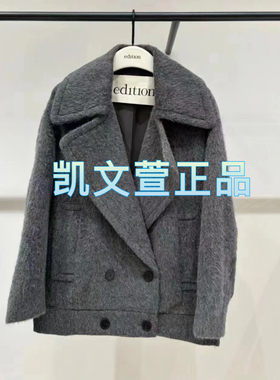 EBD3COT003-4699现货上新2024秋款专柜正品毛呢外套