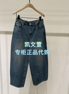 MBF2JEN035-1199现货上新2026年夏装专柜正品牛仔裤