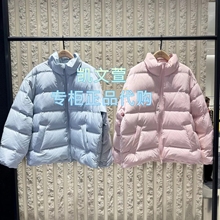 MBE4EIN046-2699现货上新专柜正品2025冬款1休闲立领羽绒服外套