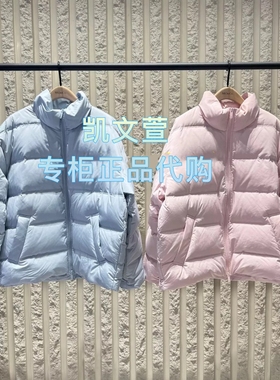 MBE4EIN046-2699现货上新专柜正品2025冬款1休闲立领羽绒服外套