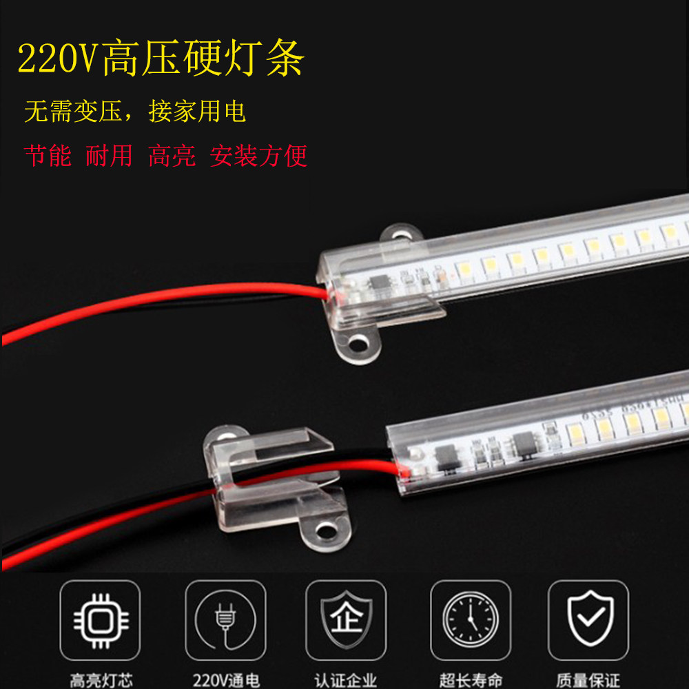 LED超薄防潮镜前灯展柜硬灯条220V柜台家用货架酒柜鞋柜橱柜灯管,家装灯饰光源,室内LED灯带,淘宝优惠券,粉丝福利购,淘宝优惠卷