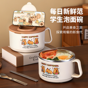 新款 泡面碗304不锈钢宿舍学生带盖高颜值大容量食品级沥水家用碗