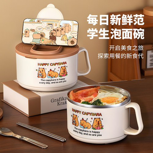 新款泡面碗304不锈钢宿舍学生带盖高颜值大容量食品级沥水家用碗