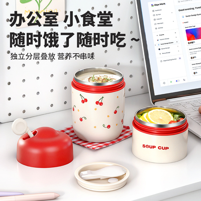 樱桃款304不锈钢早餐杯 简约可爱便携燕麦冲泡杯学生带盖勺保温杯