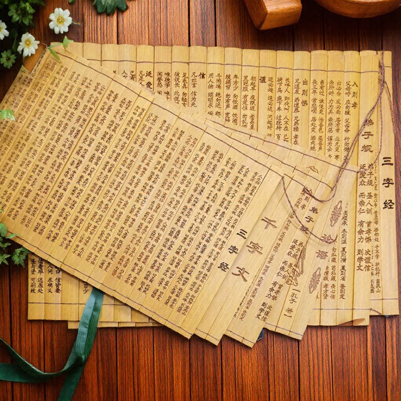 竹简书简竹书戒尺雕刻国学三字经
