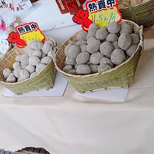 竹编鸡蛋筐收纳篓鸭蛋鹅蛋咸蛋竹篓水果杂物箩清凉猫窝小狗窝筐