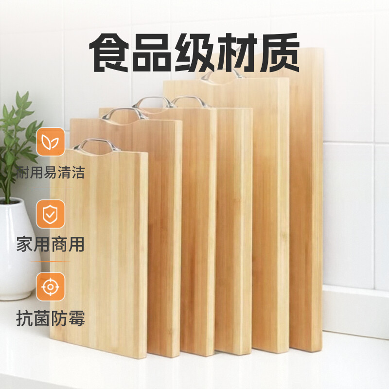 菜板切菜板子砧板案板家用防发霉双面擀面板揉面加厚质整竹菜板