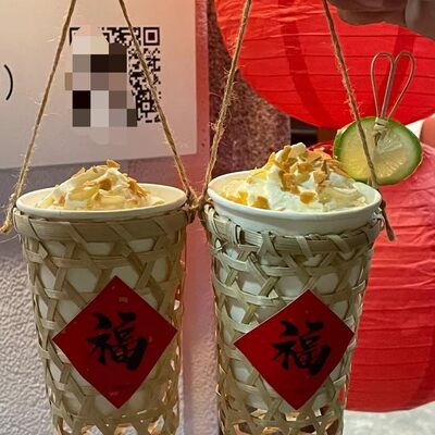 网红竹篓奶茶杯竹编冰淇淋杯竹杯