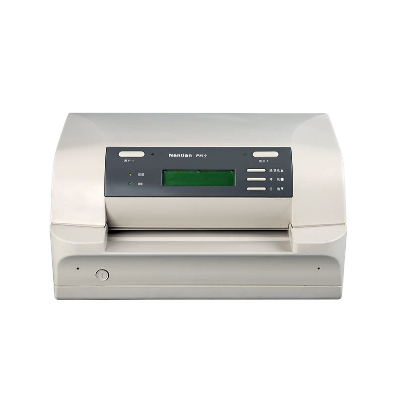 南天 pr9票据发货单淘宝快递单微信24针针式打印机
