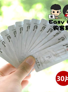 韩国小样whoo分解黑色素