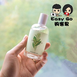 伊夫黎雪yvesrocher清晨花园绿茶淡香水香氛小样试用装 天然持久