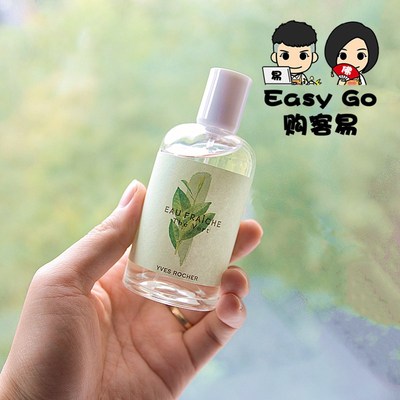 法国田园香氛伊夫·黎雪