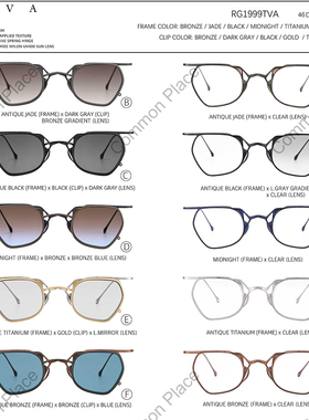 Rigards X TVA 联名 RG1999TVA系列 异形双层太阳眼镜