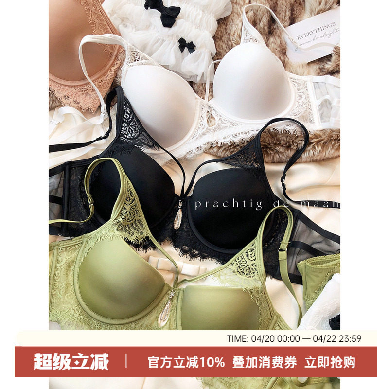 法式镂空缎面内衣套装软钢圈小胸显大文胸聚拢上薄下厚性感水钻