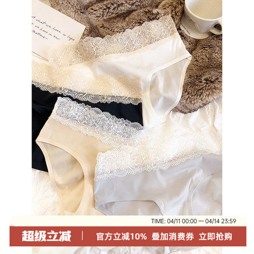 低腰三角裤女内裤一片式蕾丝