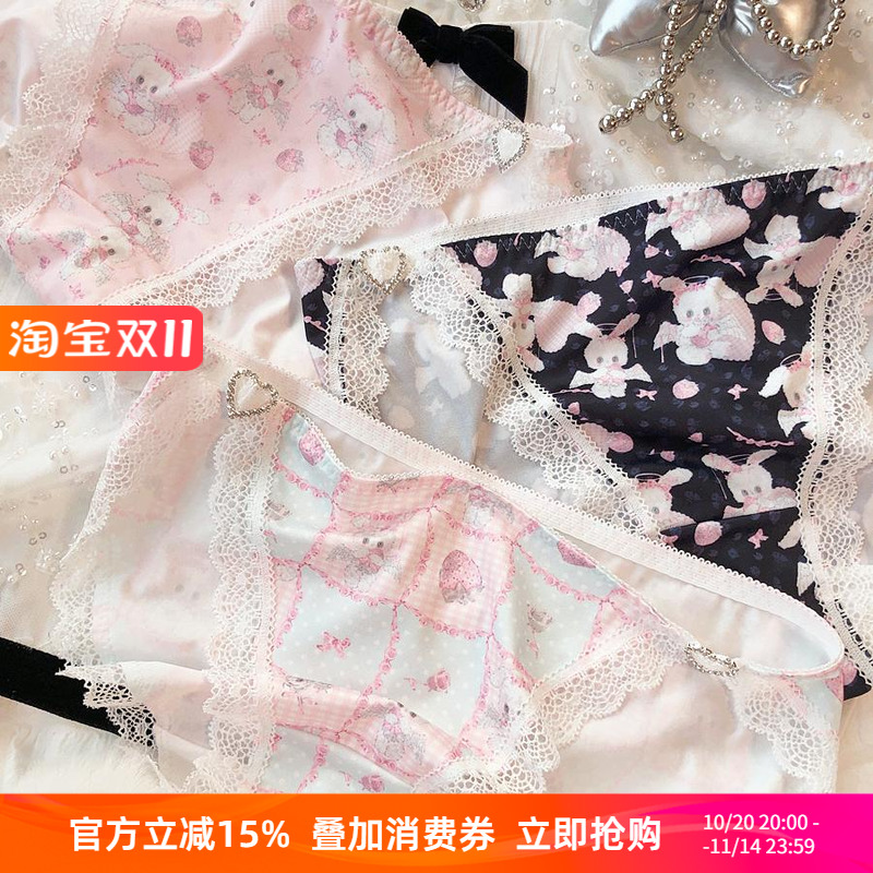 日系少女甜美可爱印花钻饰高叉低腰三角裤无痕蕾丝纯欲内裤底裤