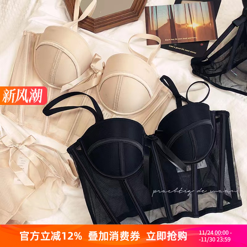 法式性感网纱镂空马甲式塑身半杯软钢圈文胸防下垂聚拢内衣套装女