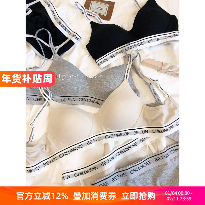 简约舒适无钢圈薄款内衣套装少女运动文胸无痕透气聚拢大胸显小