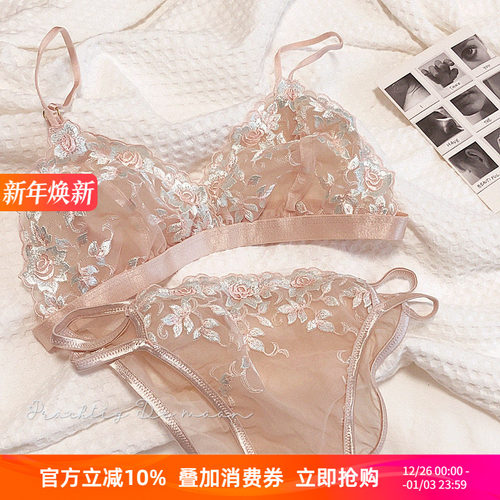 法式超薄刺绣网纱无钢圈内衣套装