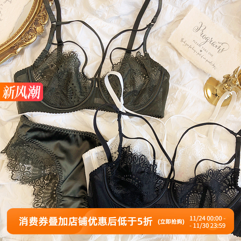 法式风蕾丝超薄奶罩文胸套装