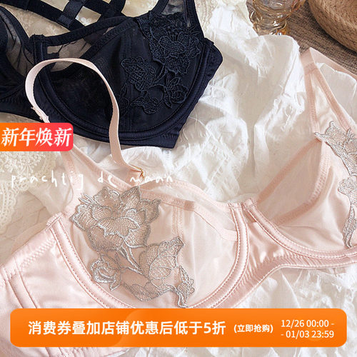 半杯有钢圈薄刺绣文胸套装法式