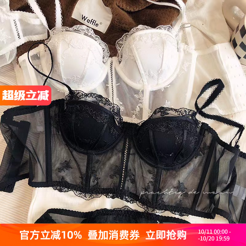 法式复古半杯刺绣蕾丝长款文胸套装性感塑身聚拢上托马甲式内衣