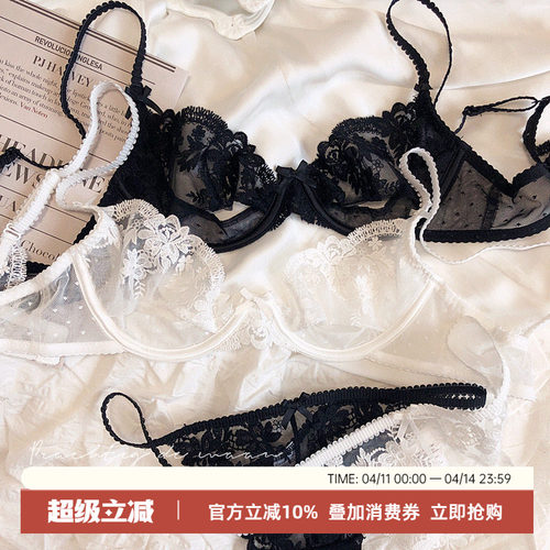 文胸套装有钢圈显小法式性感