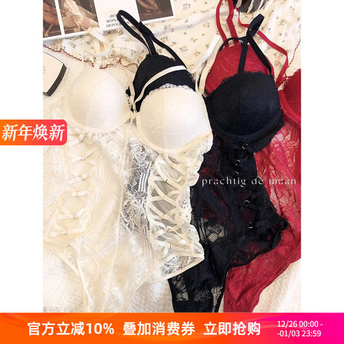 法式小胸显大软钢圈蕾丝连体衣