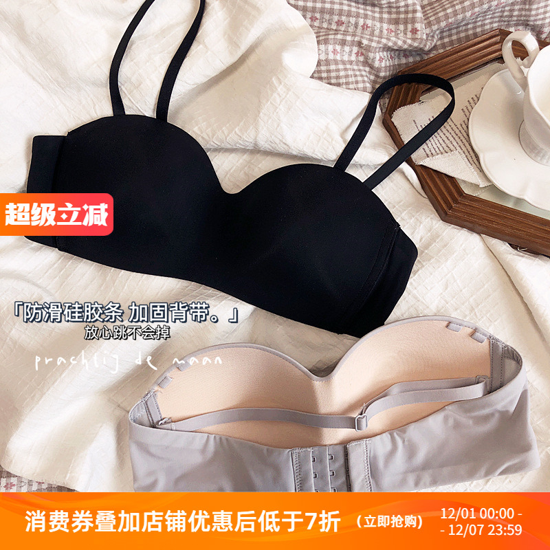 半杯无肩带蹦迪防走光隐形内衣