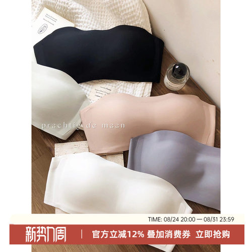 简约无钢圈聚拢可拆卸肩带内衣