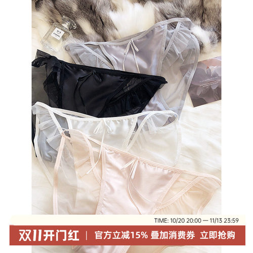 轻薄蕾丝边低腰缎面日系高叉内裤